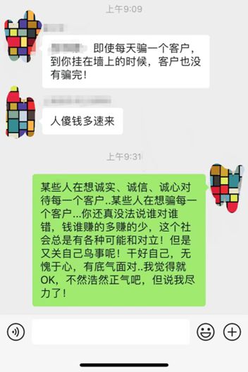 楼承板报价“套路”深？又有人被骗了？厂家：根本就骗不完(图2)