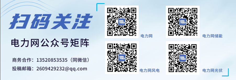 河北省电力条例自2024年5月1日起施行