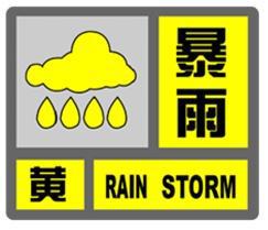 大风、暴雨、雷电……闵行四预警高挂你那里天黑了吗？